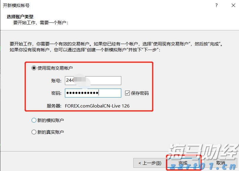 不是生死时速,而是“大展鸿图”!看他们如何让鸵鸟“C位出道”